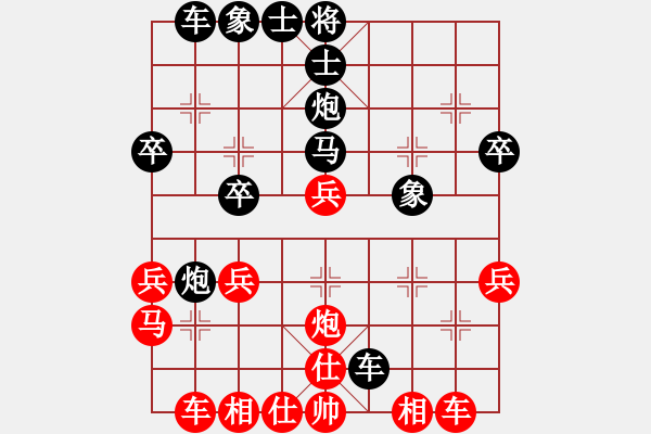 象棋棋谱图片：李少庚 先和 王跃飞 - 步数：30 