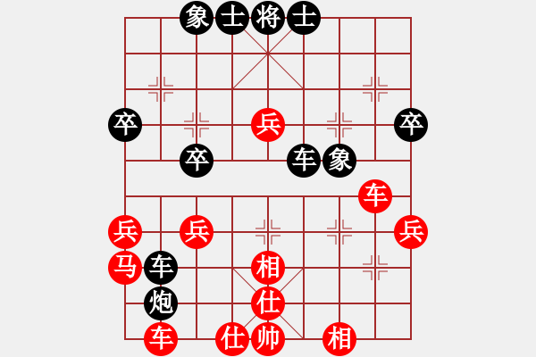 象棋棋谱图片：李少庚 先和 王跃飞 - 步数：40 