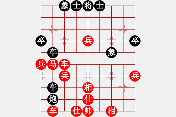 象棋棋谱图片：李少庚 先和 王跃飞 - 步数：45 