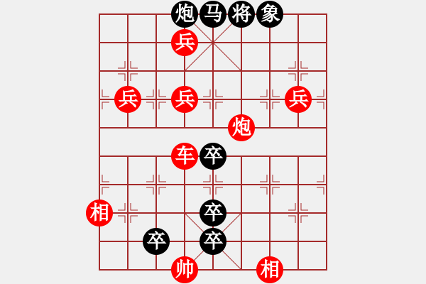 象棋棋譜圖片：屢戰(zhàn)屢迅 英桑(Xq13)原創(chuàng) - 步數(shù)：10 