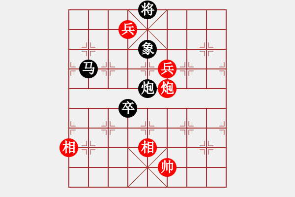 象棋棋譜圖片：屢戰(zhàn)屢迅 英桑(Xq13)原創(chuàng) - 步數(shù)：30 