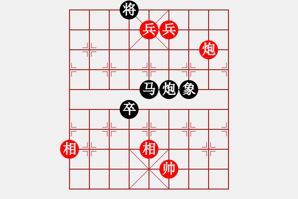 象棋棋譜圖片：屢戰(zhàn)屢迅 英桑(Xq13)原創(chuàng) - 步數(shù)：40 