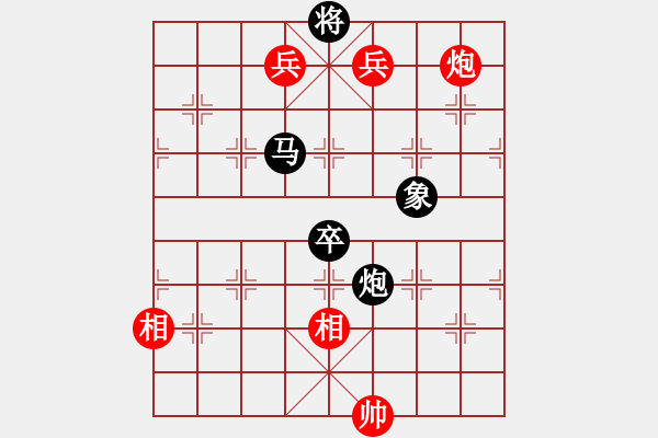 象棋棋譜圖片：屢戰(zhàn)屢迅 英桑(Xq13)原創(chuàng) - 步數(shù)：50 