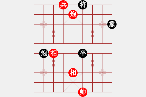 象棋棋譜圖片：屢戰(zhàn)屢迅 英桑(Xq13)原創(chuàng) - 步數(shù)：63 