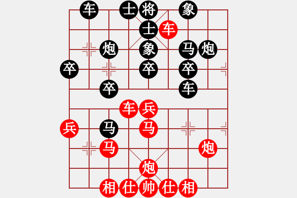 象棋棋譜圖片：橫才俊儒[紅] -VS- 東東[黑] - 步數(shù)：30 