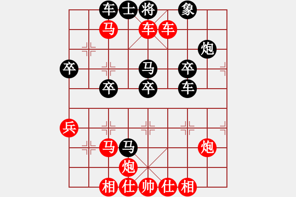 象棋棋譜圖片：橫才俊儒[紅] -VS- 東東[黑] - 步數(shù)：43 