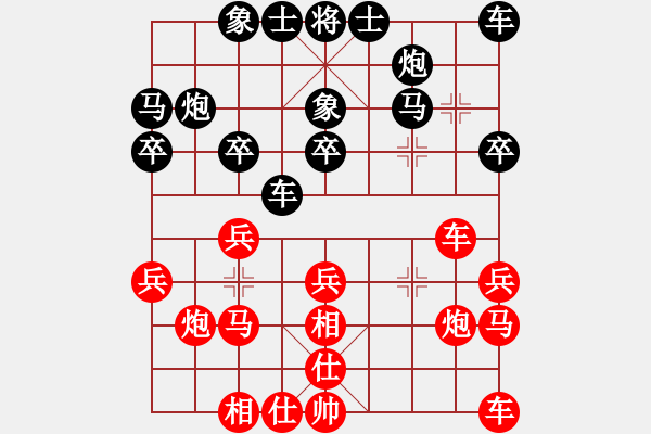 象棋棋譜圖片：10屆華宇杯9輪6臺程長亮后勝陳衛(wèi)民 - 步數(shù)：20 