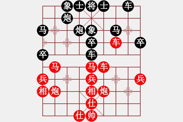 象棋棋譜圖片：10屆華宇杯9輪6臺程長亮后勝陳衛(wèi)民 - 步數(shù)：40 