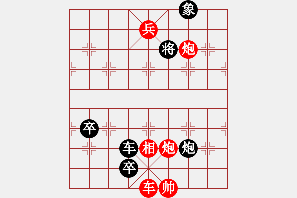 象棋棋譜圖片：zqhuang作 彎弓射大雕 - 步數(shù)：20 