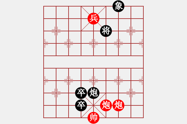 象棋棋譜圖片：zqhuang作 彎弓射大雕 - 步數(shù)：30 