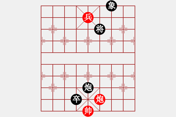 象棋棋譜圖片：zqhuang作 彎弓射大雕 - 步數(shù)：32 