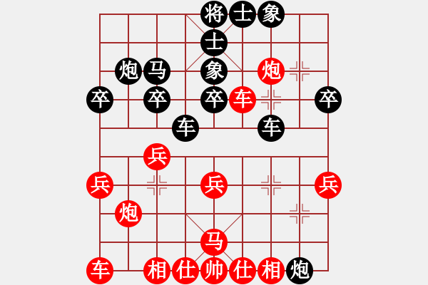 象棋棋譜圖片：38.兦言[935445464] -VS- 禮尚往來 [2279138091] - 步數(shù)：30 