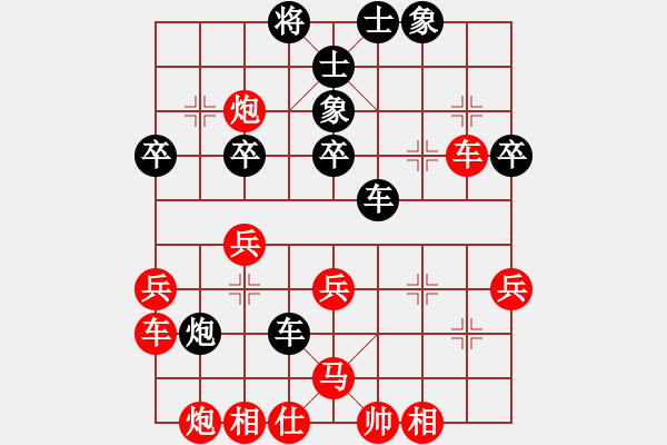 象棋棋譜圖片：38.兦言[935445464] -VS- 禮尚往來 [2279138091] - 步數(shù)：40 