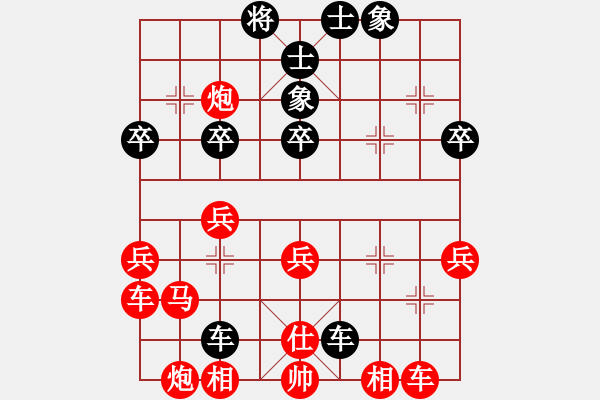 象棋棋譜圖片：38.兦言[935445464] -VS- 禮尚往來 [2279138091] - 步數(shù)：50 