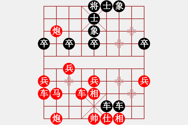 象棋棋譜圖片：38.兦言[935445464] -VS- 禮尚往來 [2279138091] - 步數(shù)：60 