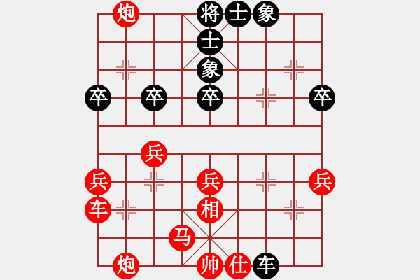 象棋棋譜圖片：38.兦言[935445464] -VS- 禮尚往來 [2279138091] - 步數(shù)：65 