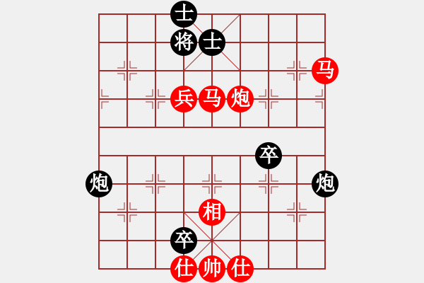 象棋棋譜圖片：bbboy002(8級)-勝-小車馬(1段) - 步數(shù)：75 