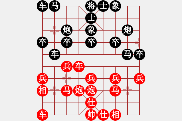 象棋棋譜圖片：李少華[9-1] 先勝 曾木全[8-1] - 步數(shù)：20 