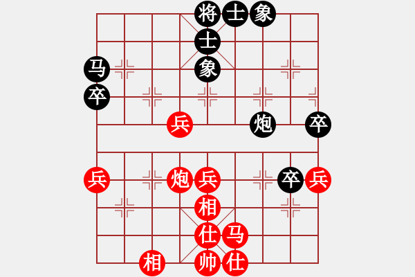 象棋棋譜圖片：李少華[9-1] 先勝 曾木全[8-1] - 步數(shù)：60 