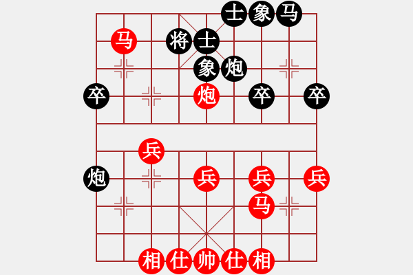 象棋棋譜圖片：20141117 1511雄牯佬[1101418843]- 〆神魂顛倒丶 [303381839] - 步數(shù)：30 