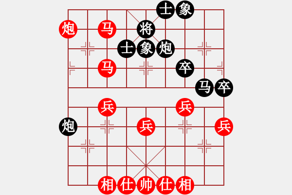 象棋棋譜圖片：20141117 1511雄牯佬[1101418843]- 〆神魂顛倒丶 [303381839] - 步數(shù)：45 