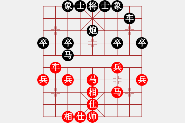 象棋棋譜圖片：風(fēng)行天下[718921165] -VS- 橫才俊儒[292832991] - 步數(shù)：30 