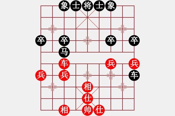 象棋棋譜圖片：風(fēng)行天下[718921165] -VS- 橫才俊儒[292832991] - 步數(shù)：40 