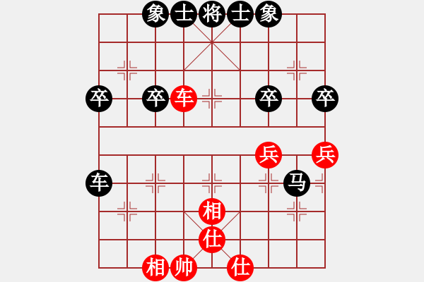 象棋棋譜圖片：風(fēng)行天下[718921165] -VS- 橫才俊儒[292832991] - 步數(shù)：50 