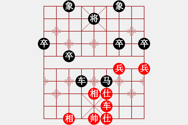 象棋棋譜圖片：風(fēng)行天下[718921165] -VS- 橫才俊儒[292832991] - 步數(shù)：60 