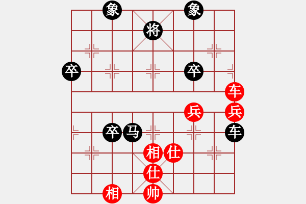 象棋棋譜圖片：風(fēng)行天下[718921165] -VS- 橫才俊儒[292832991] - 步數(shù)：70 