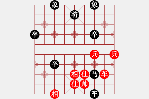 象棋棋譜圖片：風(fēng)行天下[718921165] -VS- 橫才俊儒[292832991] - 步數(shù)：78 