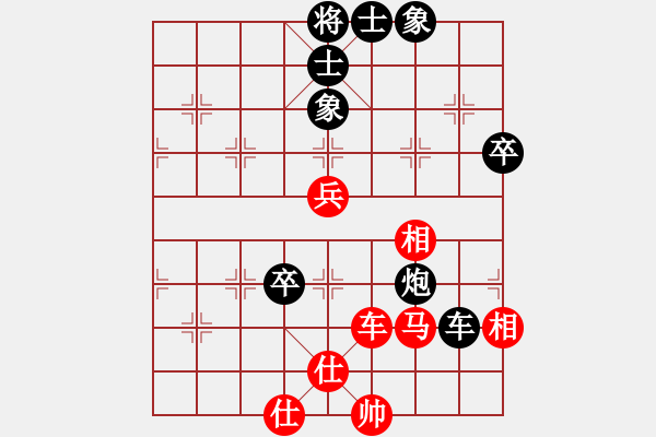 象棋棋譜圖片：2018.11.1.7第二種結(jié)果 - 步數(shù)：65 