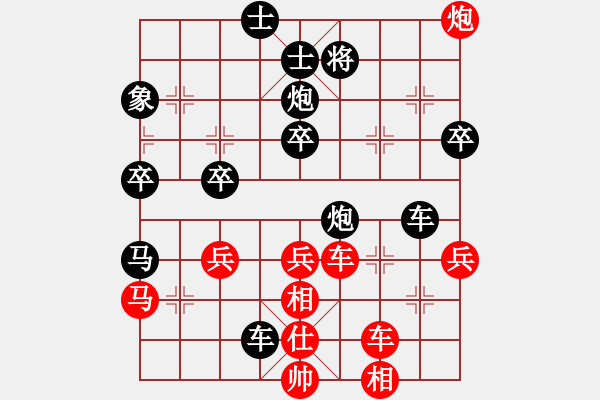 象棋棋譜圖片：樊傳寶 先勝 張立新 - 步數(shù)：50 