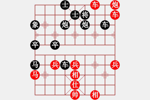 象棋棋譜圖片：樊傳寶 先勝 張立新 - 步數(shù)：67 