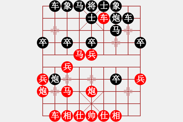 象棋棋譜圖片：李劍彪(業(yè)9-2)先勝梁開祥(業(yè)9-2)202203161358.pgn - 步數(shù)：30 