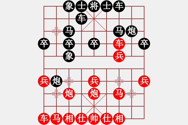 象棋棋譜圖片：吾愛美人(2段)-勝-靜聽下后(2段) - 步數(shù)：20 