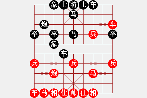 象棋棋譜圖片：吾愛美人(2段)-勝-靜聽下后(2段) - 步數(shù)：30 