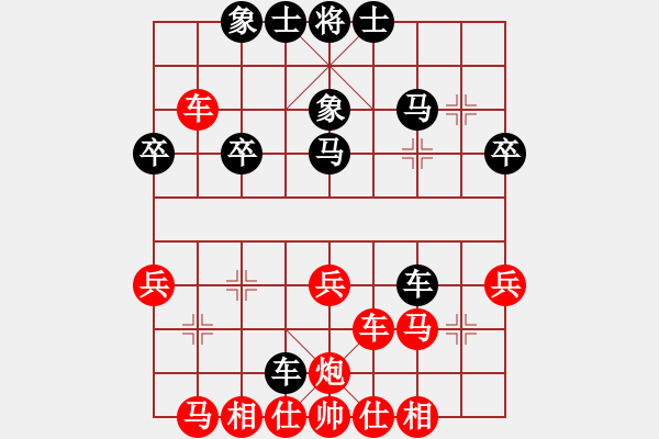 象棋棋譜圖片：吾愛美人(2段)-勝-靜聽下后(2段) - 步數(shù)：40 