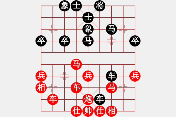 象棋棋譜圖片：吾愛美人(2段)-勝-靜聽下后(2段) - 步數(shù)：50 