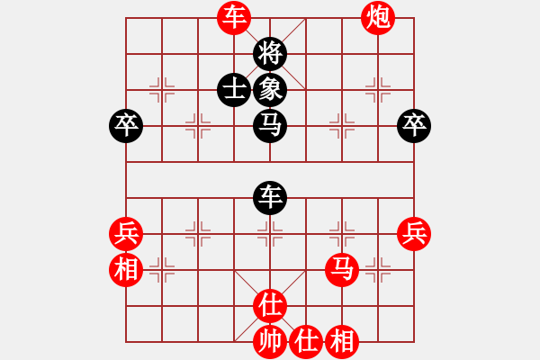 象棋棋譜圖片：吾愛美人(2段)-勝-靜聽下后(2段) - 步數(shù)：83 