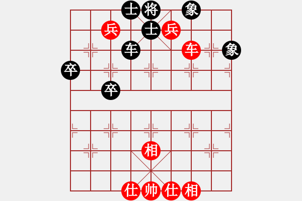 象棋棋譜圖片：象棋爭鋒[紅] -VS- 永不放棄的風[黑] - 步數(shù)：100 