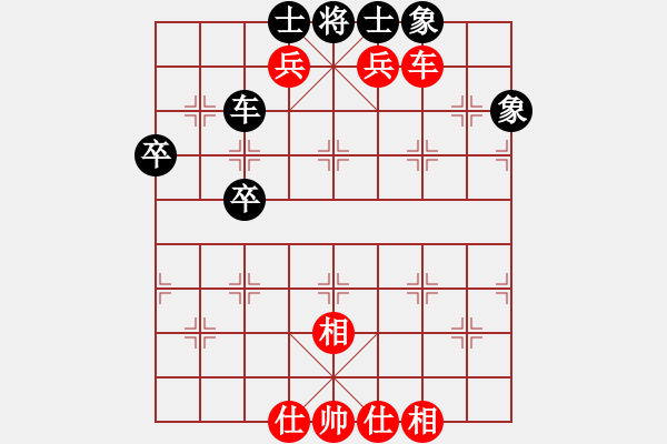 象棋棋譜圖片：象棋爭鋒[紅] -VS- 永不放棄的風[黑] - 步數(shù)：110 