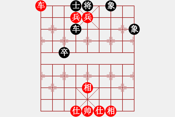 象棋棋譜圖片：象棋爭鋒[紅] -VS- 永不放棄的風[黑] - 步數(shù)：117 