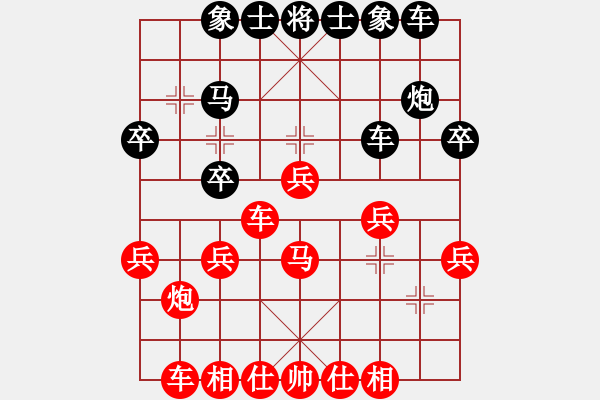 象棋棋譜圖片：象棋爭鋒[紅] -VS- 永不放棄的風[黑] - 步數(shù)：30 