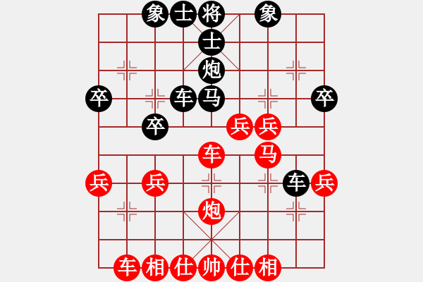 象棋棋譜圖片：象棋爭鋒[紅] -VS- 永不放棄的風[黑] - 步數(shù)：40 