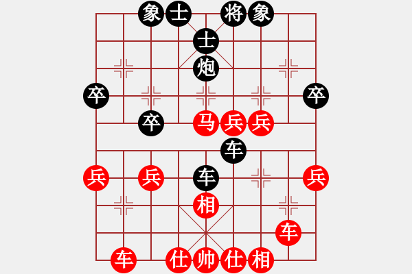 象棋棋譜圖片：象棋爭鋒[紅] -VS- 永不放棄的風[黑] - 步數(shù)：50 