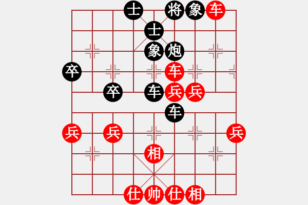 象棋棋譜圖片：象棋爭鋒[紅] -VS- 永不放棄的風[黑] - 步數(shù)：60 