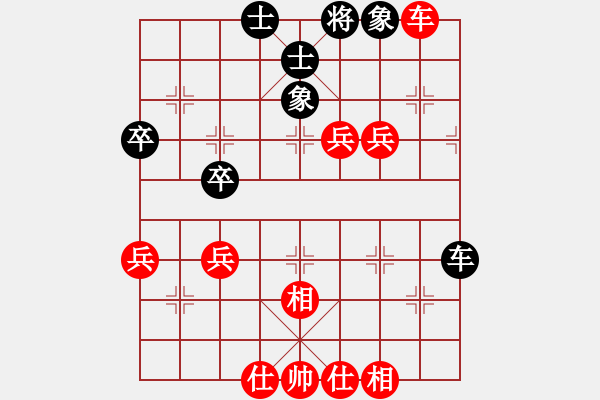 象棋棋譜圖片：象棋爭鋒[紅] -VS- 永不放棄的風[黑] - 步數(shù)：70 