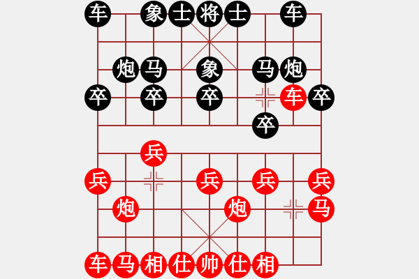 象棋棋譜圖片：《棄馬取勢(shì)，大局為上》：虛實(shí)【先負(fù)】戚文卿對(duì)局(2014-9-27弈于大師網(wǎng)) - 步數(shù)：10 