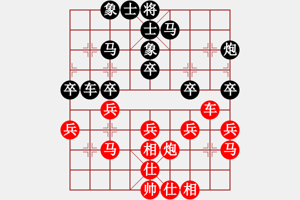 象棋棋譜圖片：《棄馬取勢(shì)，大局為上》：虛實(shí)【先負(fù)】戚文卿對(duì)局(2014-9-27弈于大師網(wǎng)) - 步數(shù)：30 